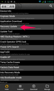 Screenshot_2012-11-10-01-55-30