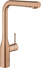 Grohe Eviye Bataryası Spiralli 2 Fonk Essence Brushed Warm Sunset 30504DL0