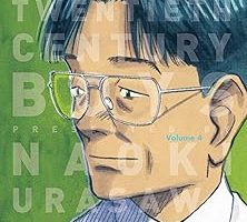 20th Century Boys: The Perfect Edition, Vol. 4: Volume 4 — %42 İndirim | Amazon TR Fırsatı