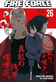Fire Force 26