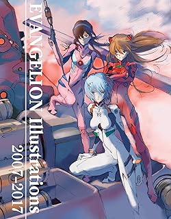 The Art of Neon Genesis Evangelion: 2007-2017