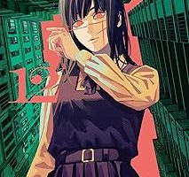 Chainsaw Man, Vol. 12: Volume 12 — %25 İndirim | Amazon TR Fırsatı