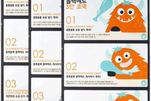 Missha A’PIEU Goblin Blackhead 3-Step Nose Pack Step1: 3g – Step2: 0.2g – Step3: 3g