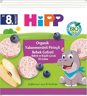 HiPP Organik Pirinçli Yabanmersinli Bebek Gofreti 30 gr — %21 İndirim | Amazon TR Fırsatı