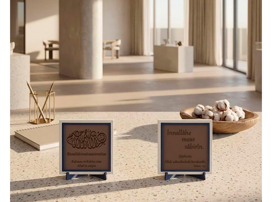 🛍 “Şüphesiz Allah Sabredenlerle Beraberdir” ve Besmele Yazılı İkili Set