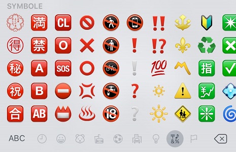 Teknolojice-Emoji (12)