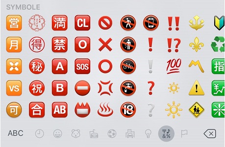 Teknolojice-Emoji (13)