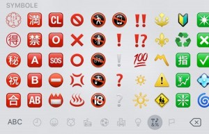 Teknolojice-Emoji (12)